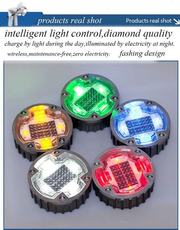 123*50mm 太陽光道路メーカー 全天候照明 耐天候モード